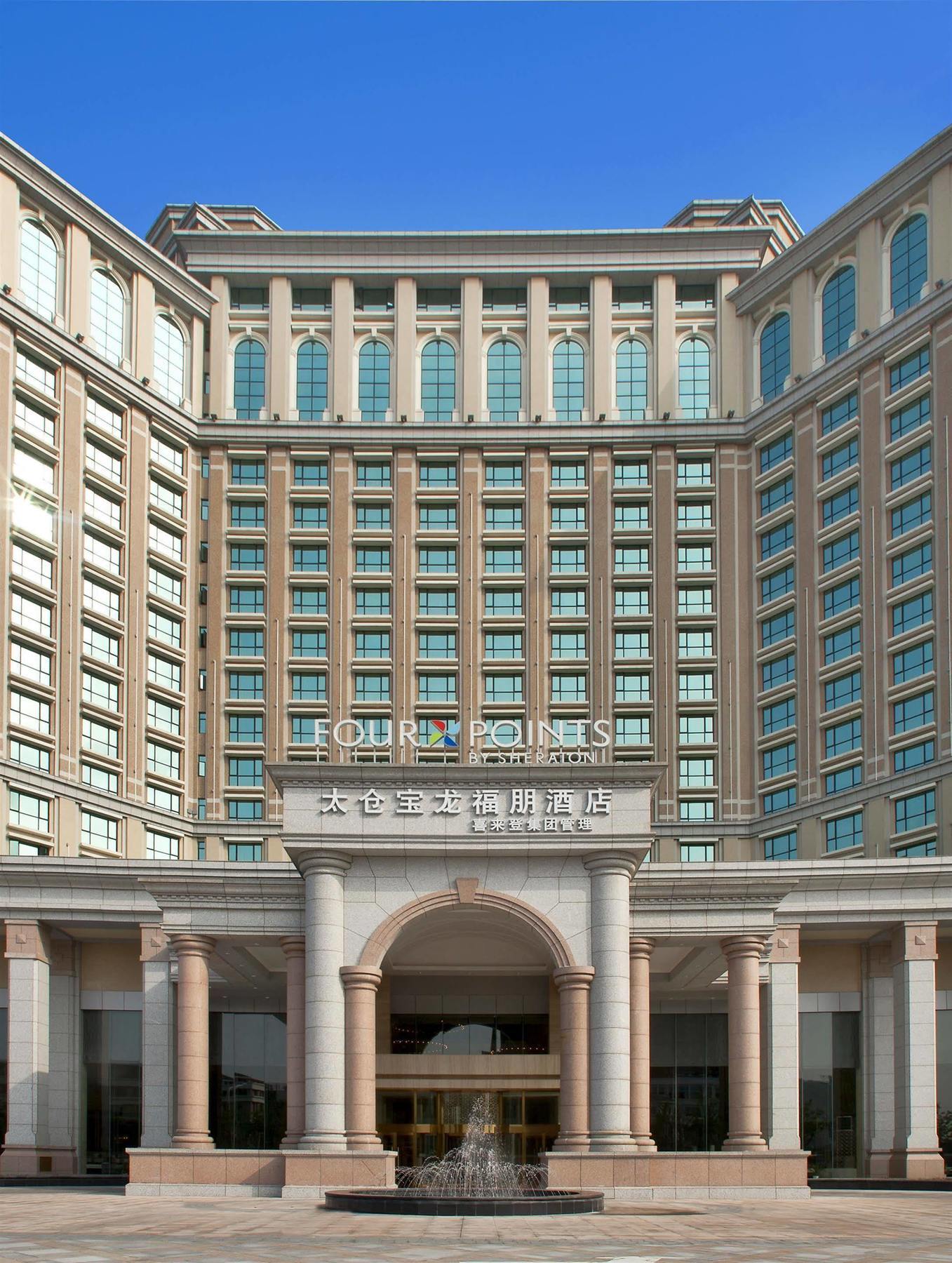 Four Points By Sheraton Taicang Extérieur photo